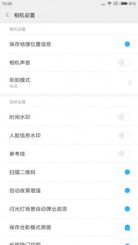 小米Note2對比魅族PRO 6s詳細評測：性能/續航等 誰更值得入手？