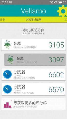小米Note2對比魅族PRO 6s詳細評測：性能/續航等 誰更值得入手？
