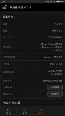 小米Note2對比魅族PRO 6s詳細評測：性能/續航等 誰更值得入手？