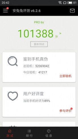 小米Note2對比魅族PRO 6s詳細評測：性能/續航等 誰更值得入手？