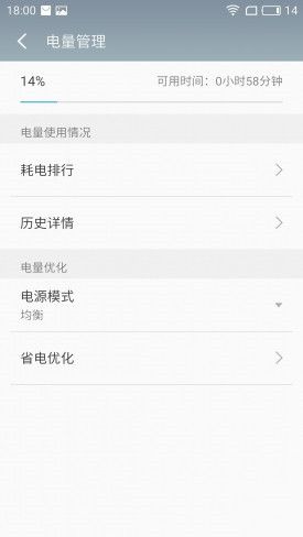 小米Note2對比魅族PRO 6s詳細評測：性能/續航等 誰更值得入手？