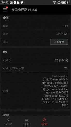 小米Note2對比魅族PRO 6s詳細評測：性能/續航等 誰更值得入手？
