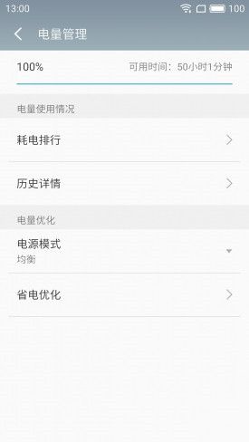 小米Note2對比魅族PRO 6s詳細評測：性能/續航等 誰更值得入手？
