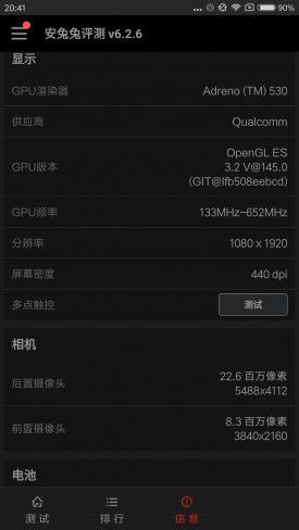 小米Note2對比魅族PRO 6s詳細評測：性能/續航等 誰更值得入手？