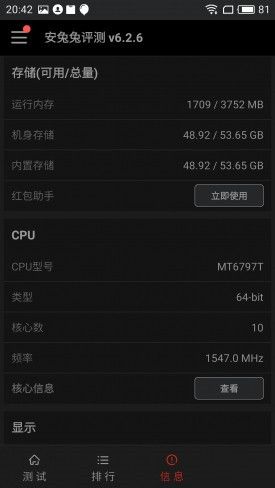 小米Note2對比魅族PRO 6s詳細評測：性能/續航等 誰更值得入手？