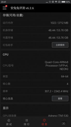 小米Note2對比魅族PRO 6s詳細評測：性能/續航等 誰更值得入手？