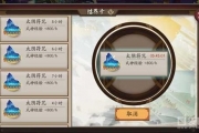 陰陽(yáng)師手游結(jié)界卡怎么用 陰陽(yáng)師結(jié)界卡獲取方法匯總