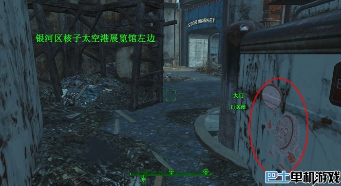輻射4攻略