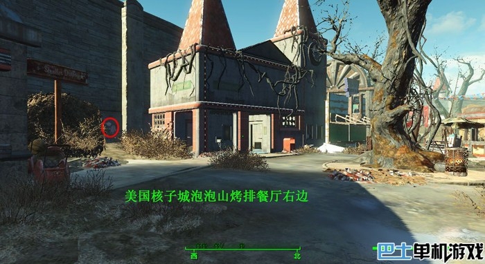 輻射4攻略