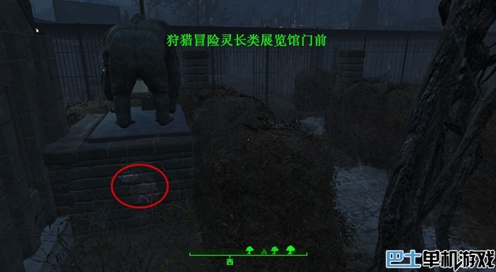 輻射4攻略