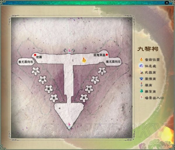 仙劍奇俠傳5迷宮地圖