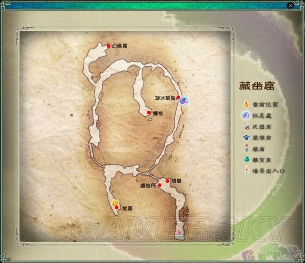 仙劍奇俠傳5迷宮地圖