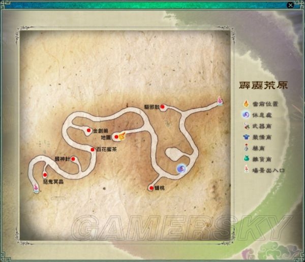 仙劍奇俠傳5迷宮地圖