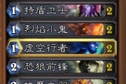 《爐石傳說》蜘蛛恐魔動物園卡組心得分享