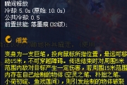 《倩女幽魂2》內戰另類技巧分析