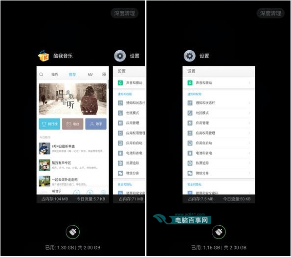 360奇酷手機冷藏室怎么使用？360奇酷手機冷藏室功能使用教程