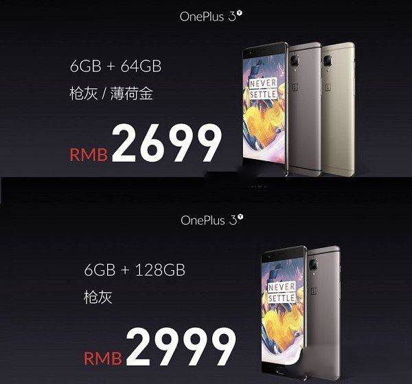 一加3T值得買嗎？一加手機(jī)3T性價(jià)比高嗎？一加手機(jī)3T評(píng)測(cè)
