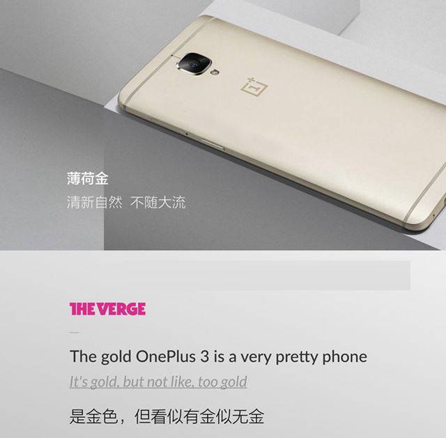 一加3T和努比亞miniS哪個好？一加3T與nubia Z11 miniS詳細(xì)區(qū)別對比評測圖解