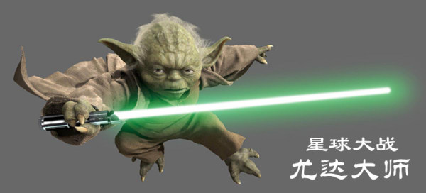 《星球大戰之尤達外傳》秘技攻略 星球大戰尤達怎么死的