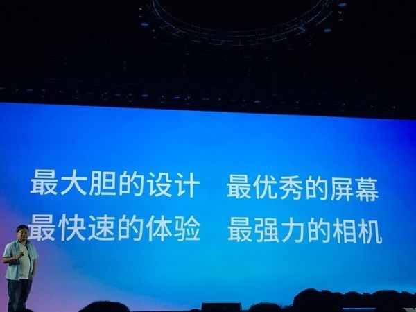 魅藍(lán)X是最高端的魅藍(lán)手機(jī)