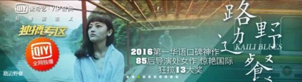 愛奇藝與索尼影業合作開發網絡電影，這是好萊塢在中國的新生意