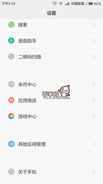 手機QQ視頻最小化浮窗怎么設置 手機QQ視頻最小化浮窗設置教程
