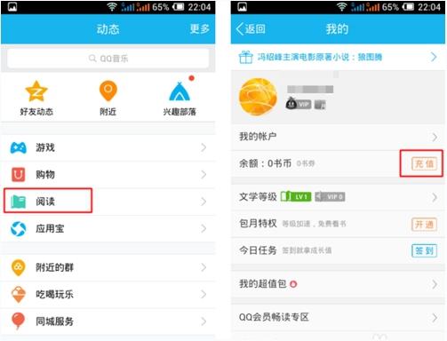 手機QQ NFC功能怎么使用？手機QQ中的NFC功能開啟使用教程