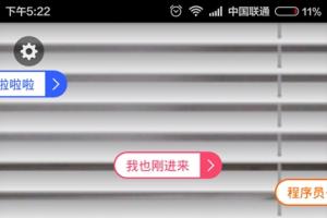 小米速聊怎么換面具？小米速聊App換面具方法