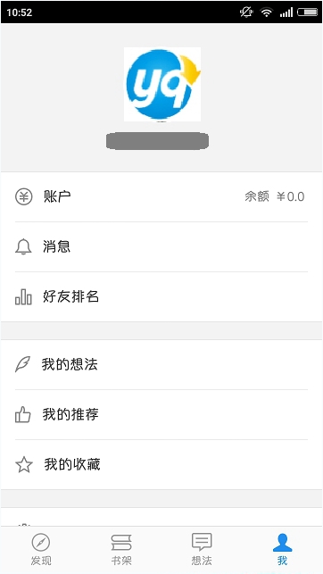 微信讀書怎么看好友排名？微信讀書看好友排名教程