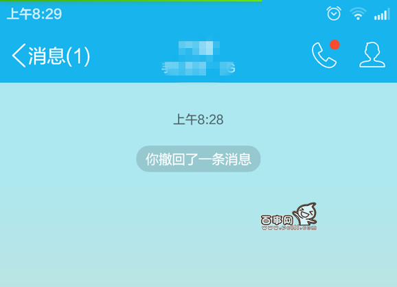手機QQ怎么撤回消息？手機QQ消息撤回方法