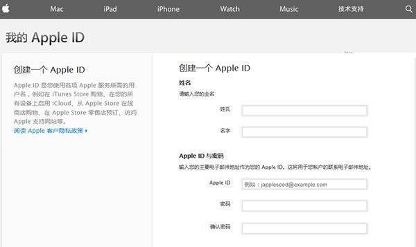 搶先購買 iPhone6S/6S Plus極速購買攻略
