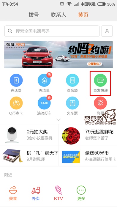 Screenshot_2015-09-09-15-54-27.jpg