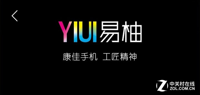 康佳R8手機評測 