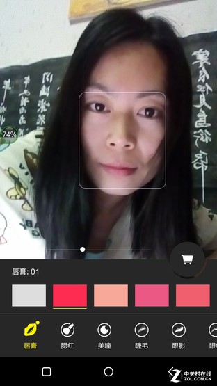 康佳R8手機評測 