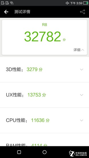 康佳R8手機評測 