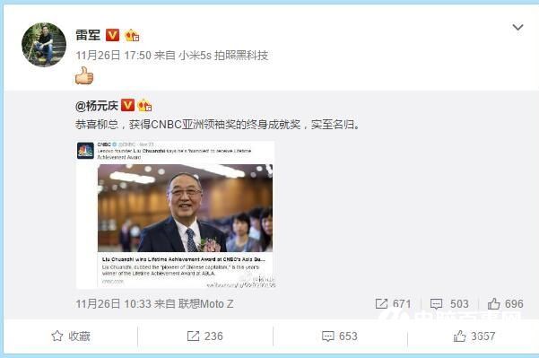 雷軍一周都沒(méi)出來(lái)冒泡了 小米12月要放大招？
