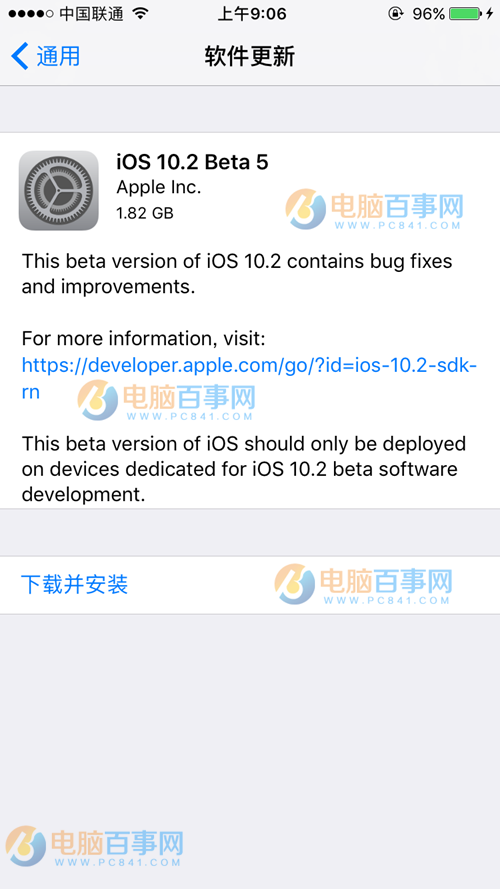 移除“反饋”App iOS10.2 Beta5應該就是正式版