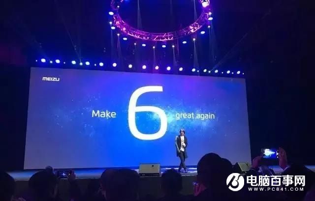魅族發布Pro6 Plus年度新旗艦 但為什么依然被奚落？