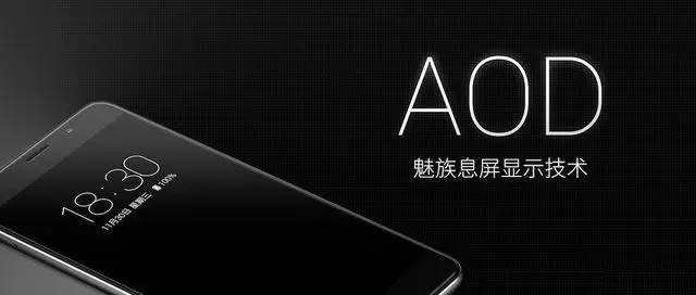 魅族發布Pro6 Plus年度新旗艦 但為什么依然被奚落？