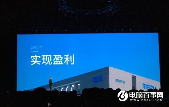魅族拆分魅藍的背后：權衡工匠和利潤之間的矛與盾
