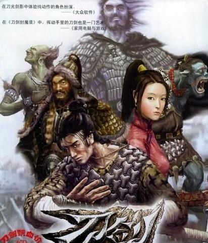 刀劍封魔錄寶石修改 刀劍封魔錄怎么刷錢(qián)