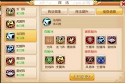 手游《夢幻西游》陣法介紹——鳥翔陣、鷹嘯陣