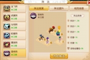 手游《夢幻西游》陣法介紹——雷絕陣、蛇蟠陣
