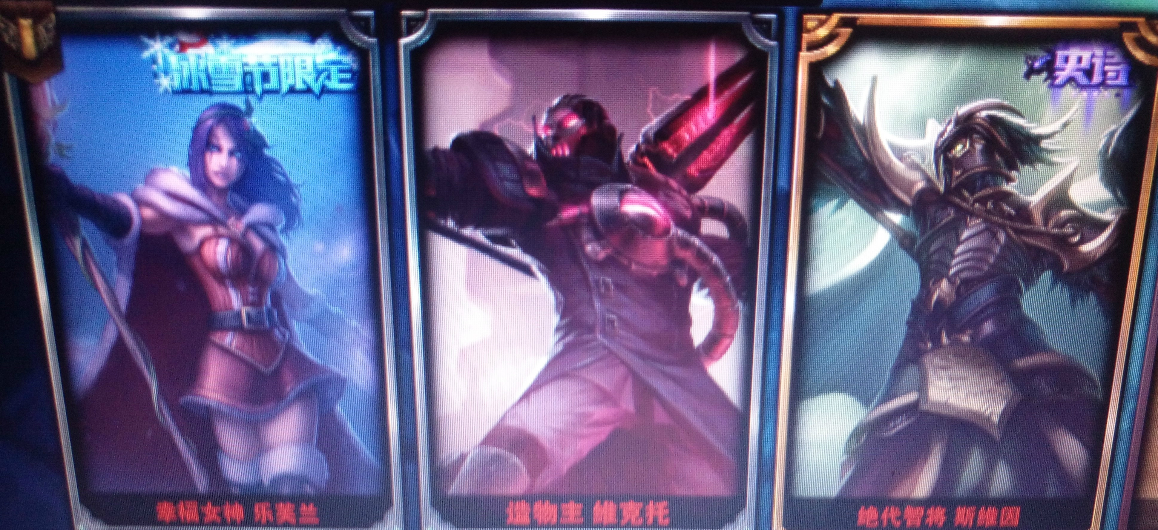 LOL囧圖