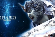 《最終幻想14》單體治療王者學者攻略分享