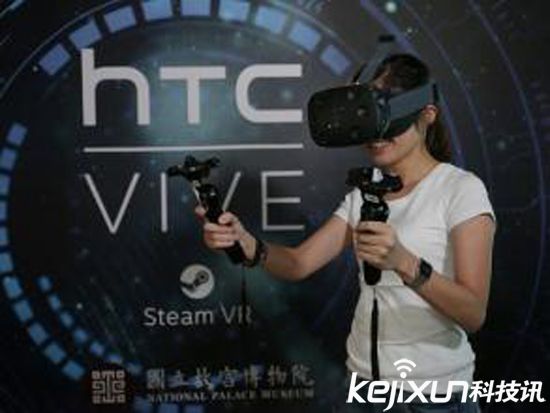 HTC深圳建VR研發中心 成立100億投資基金