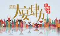 阿里調整組織架構：天貓和聚劃算正式“合體”