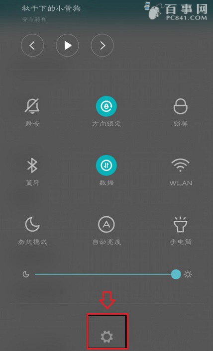 MIUI 7 usb調試在哪 miui 7開啟usb調試方法