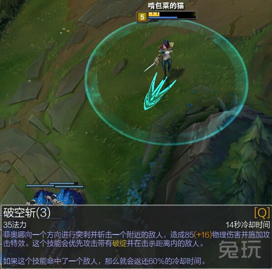 lol新版劍姬怎么玩 新版劍姬一秒4刀姿勢(shì)講解攻略