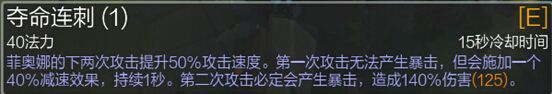 lol新版劍姬怎么玩 新版劍姬一秒4刀姿勢(shì)講解攻略